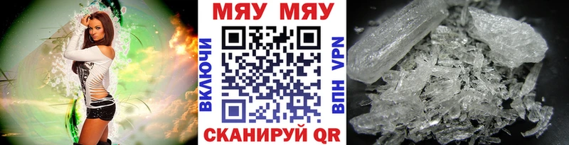 Купить Cocaine А ПВП Мефедрон Гашиш Марихуана Мелеуз
