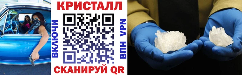 Амфетамин Розовый Купить закладки Мелеуз