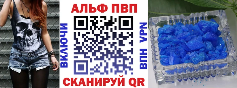 Alpha-PVP СК  Купить  Мелеуз 