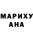 Героин хмурый Yutuyo 20