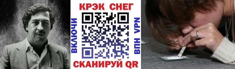 Cocaine 97%  Купить  Мелеуз 