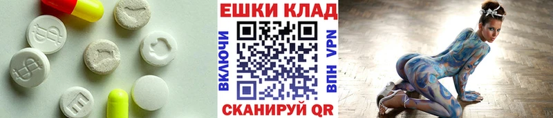 Купить где Мелеуз ЭКСТАЗИ круглые