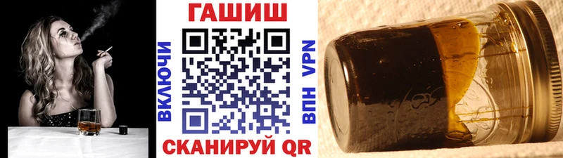 Купить закладки  Мелеуз  Гашиш Ice-O-Lator 