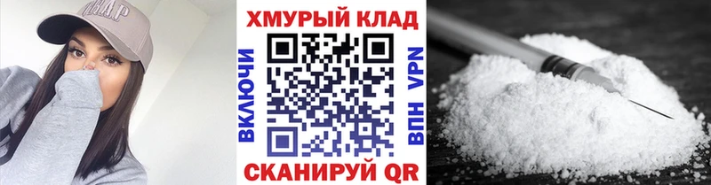 Героин хмурый  Купить  Мелеуз 