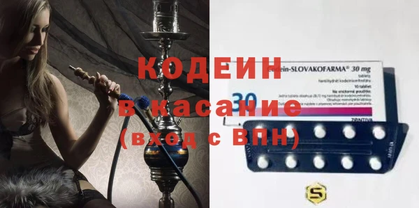 метадон Вязьма