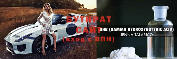 трава Вязники