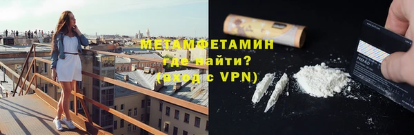 метадон Вязьма