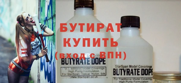 тгк Вяземский