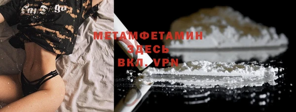 метадон Вязьма