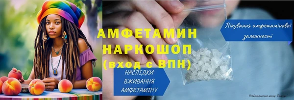 трава Вязники