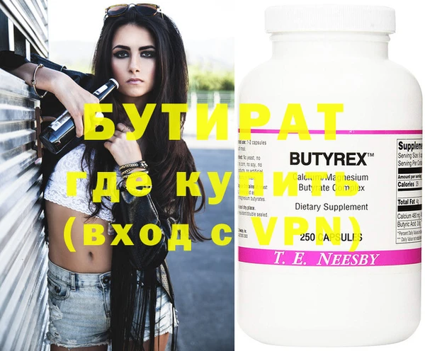 метадон Вязьма