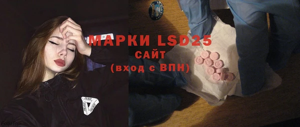 трава Вязники