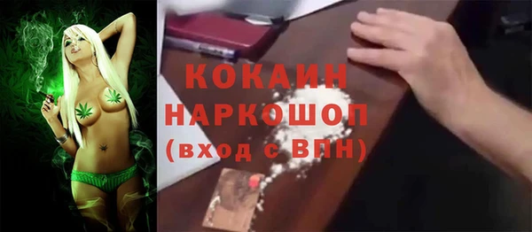 трава Вязники