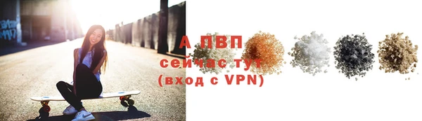 трава Вязники