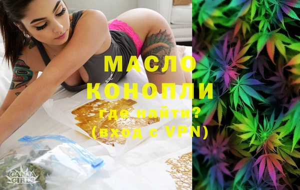метадон Вязьма