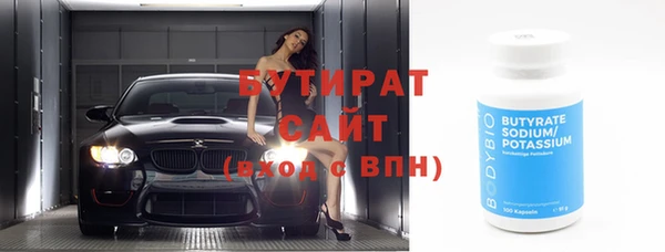 метадон Вязьма