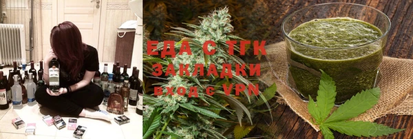 трава Вязники