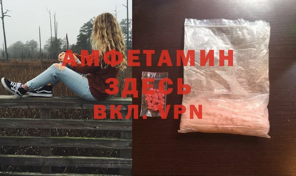 трава Вязники