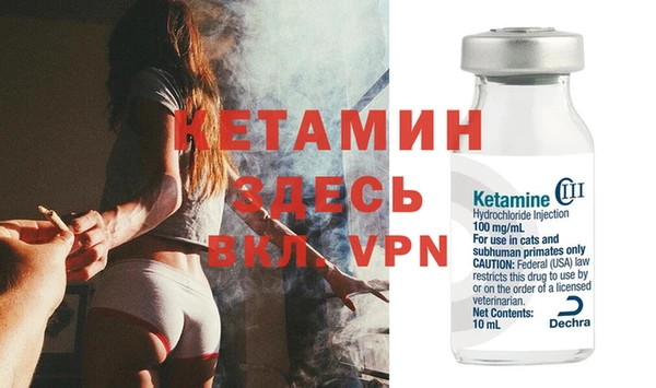 трава Вязники