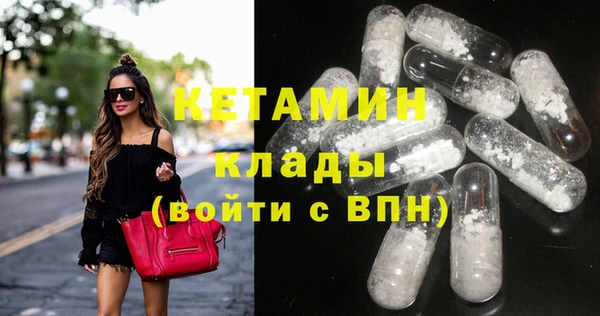 тгк Вяземский