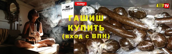 трава Вязники
