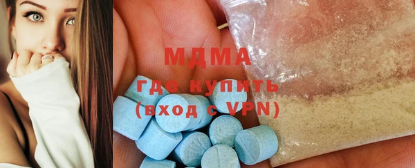 метадон Вязьма