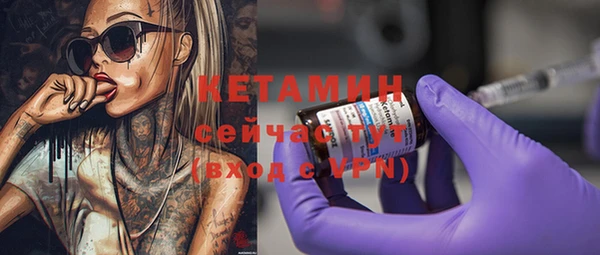 тгк Вяземский