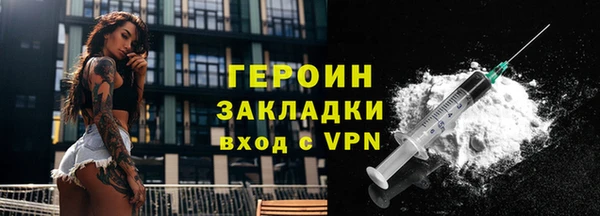 тгк Вяземский