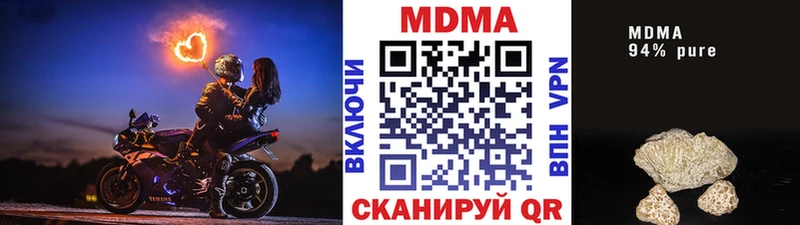 Купить  Мелеуз  MDMA Molly 