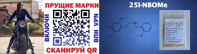 Купить закладки  Мелеуз  Марки NBOMe 1500мкг 