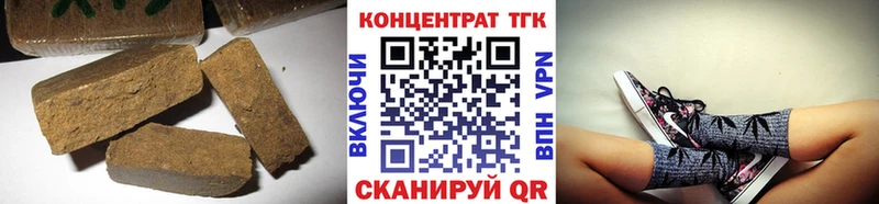 Купить  Мелеуз  ТГК жижа 